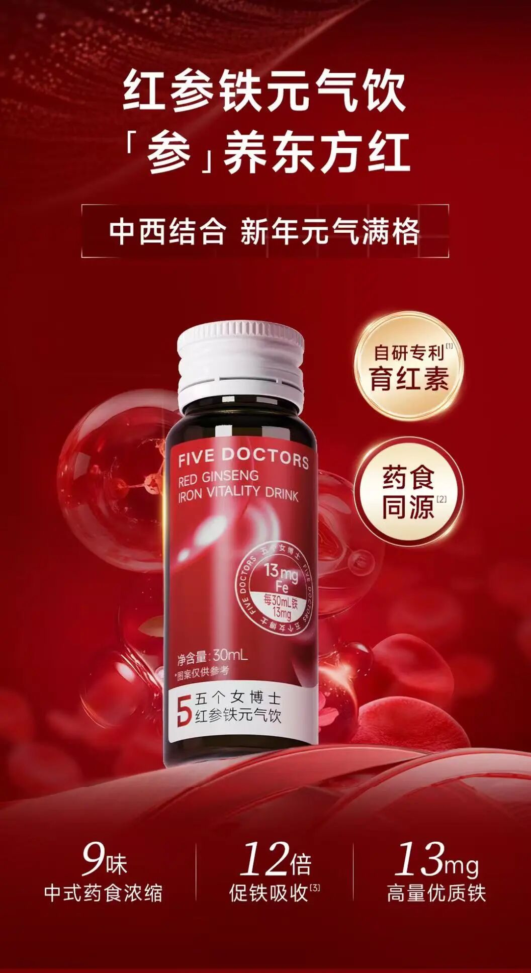 志之所向，步之所量丨华映family动态