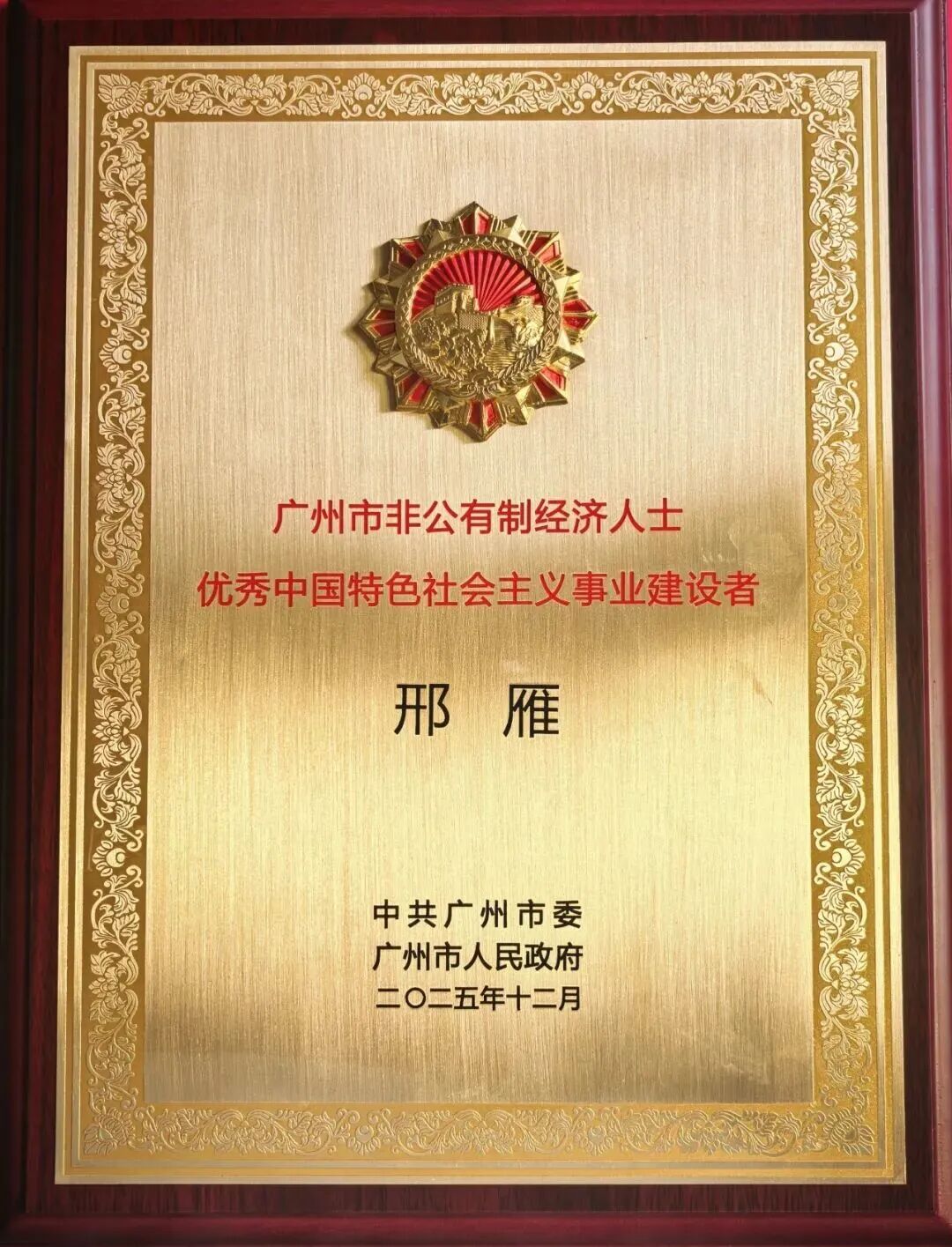 志之所向，步之所量丨华映family动态