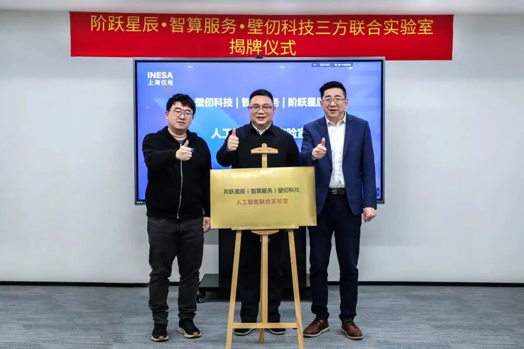 志之所向，步之所量丨华映family动态