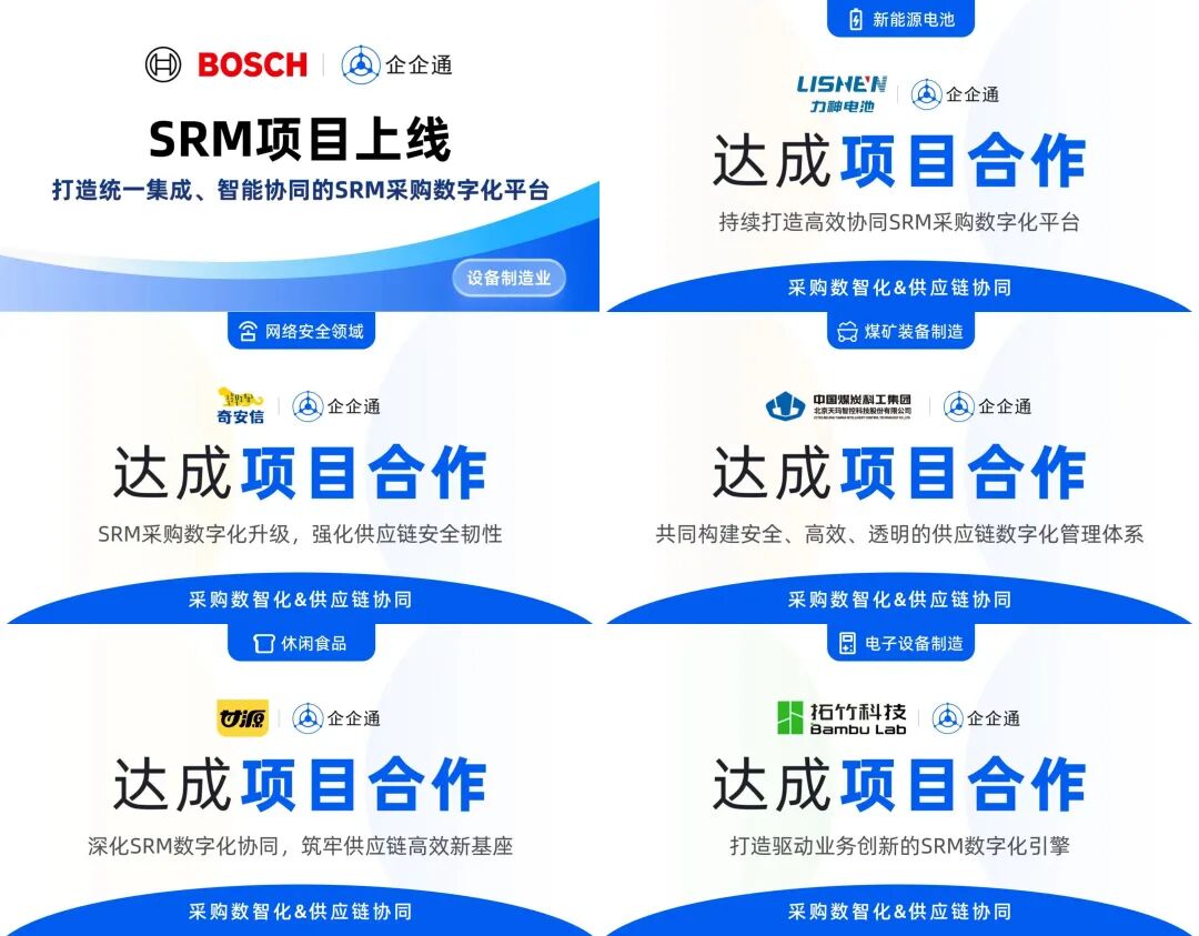 志之所向，步之所量丨华映family动态