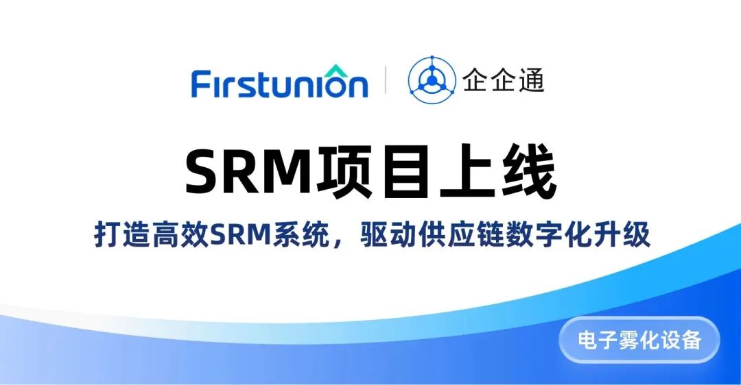 志之所向，步之所量丨华映family动态
