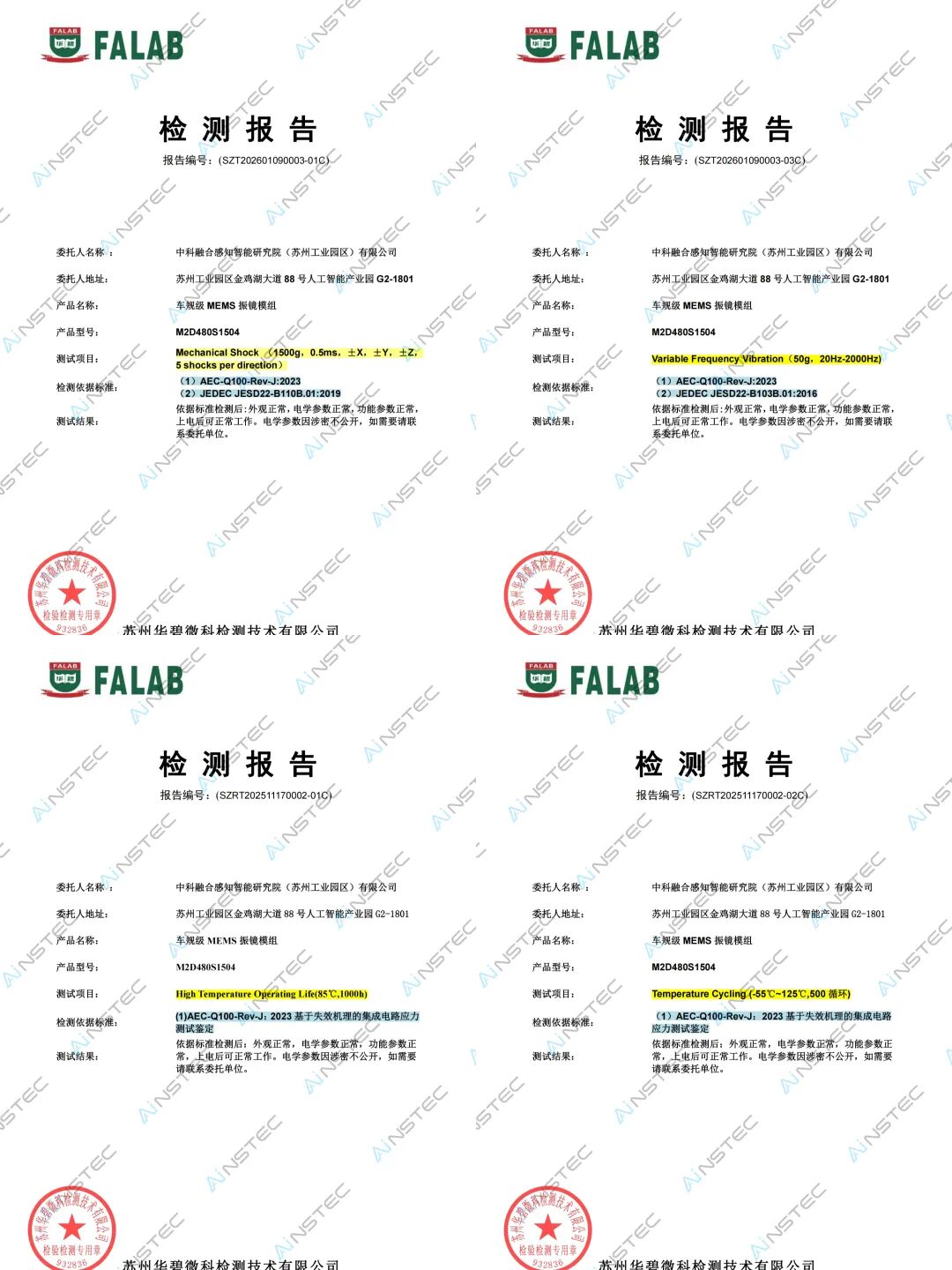 志之所向，步之所量丨华映family动态