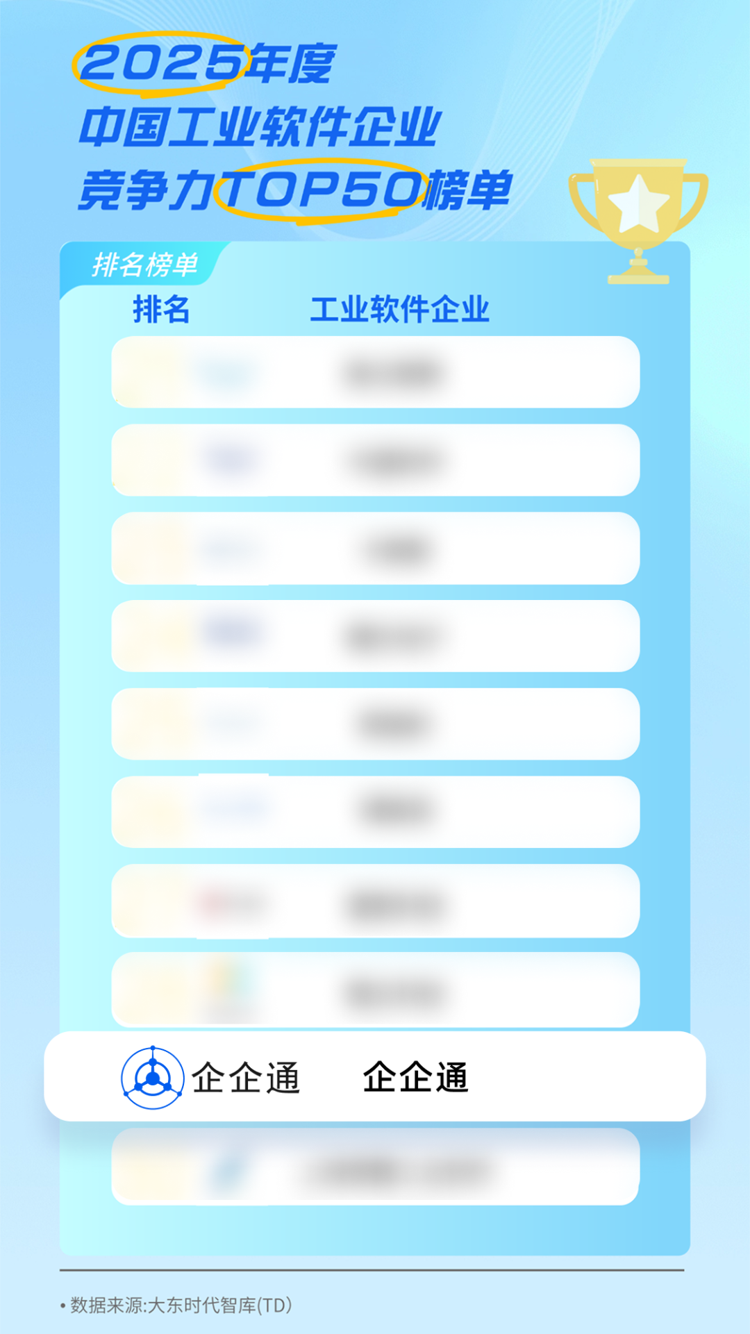 志之所向，步之所量丨华映family动态
