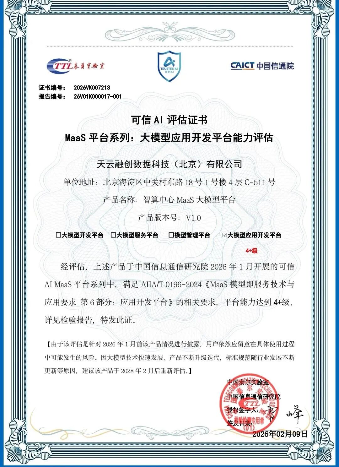 志之所向，步之所量丨华映family动态
