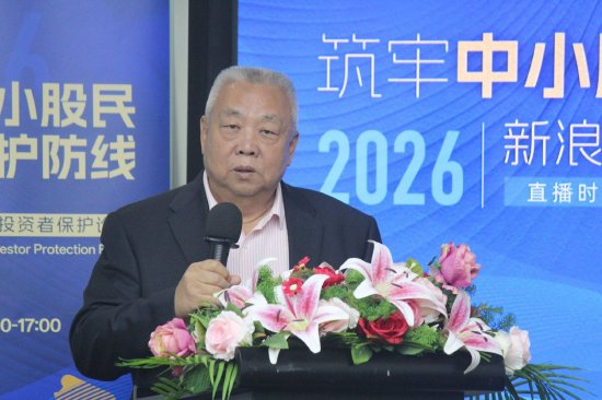 长牛市场下很多投资者为何赔钱?贺强:板块轮动如“大风车”,机构赚快钱散户成“韭菜”
