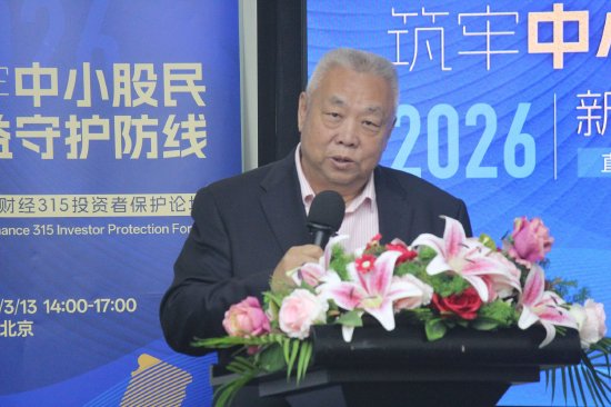 贺强:反对在中国股民头上搞量化交易 用洋枪洋炮跟大刀长矛去拼绝对不公平