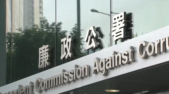 国泰君安、中信证券卷入港股内幕做空案，廉政公署拘捕数人