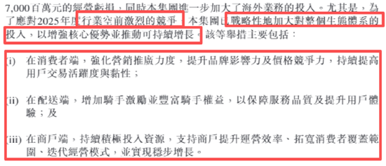 美团市值蒸发2.2万亿港元:外卖市场地位被撼动市场份额滑落至不足50% 首款AI浏览器Tabbit陷抄袭风波
