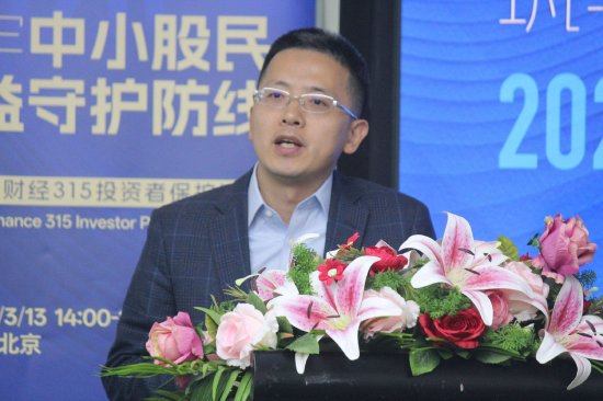 厉健：证券维权路径拓宽，但退市索赔仍存“六难”
