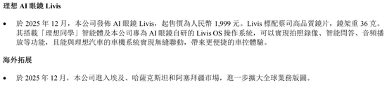 净利润暴跌86%,一年少赚近69亿!理想汽车究竟怎么了?