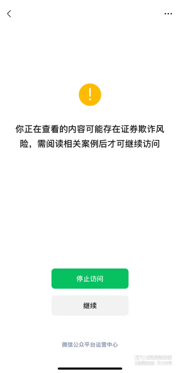 “AI炒股”月收益超150%?揭秘量化资金盘套路