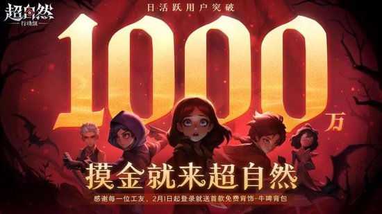 避雷！巨人网络未成年人充值退款难到绝望！