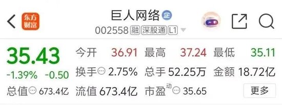 避雷！巨人网络未成年人充值退款难到绝望！