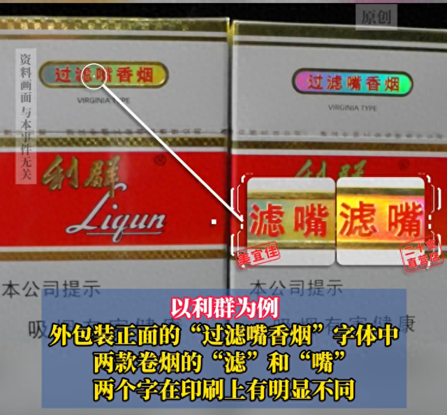 美宜佳总部回应多地门店卖假烟：已对全国4万家门店“拉网式”排查，如售假将终止合作