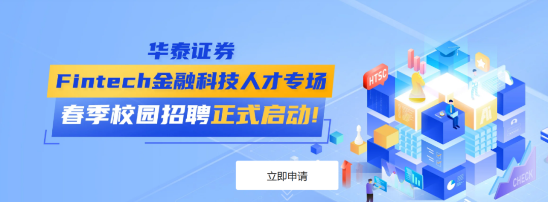 风向变了！券商争抢AI人才，岗位冷热分化