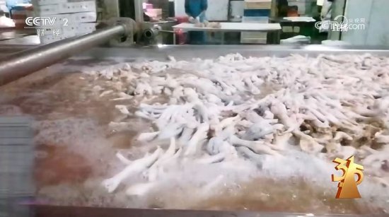 四川省蜀福香食品公司的漂泊鸡爪被曝光:山椒凤爪