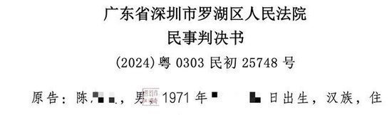 财富在线前身德讯证顾遭股民投诉“无证”荐股，误导性营销宣传“话术”曝光