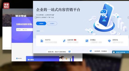 3·15曝光产业链:付费即可“投毒”AI,操控大模型推荐结果
