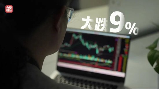 “3·15”晚会曝光荐股分成骗局:幕后老板随意指定股票 利用客户自有本金交易 挣钱的分利润 亏损的就玩消失