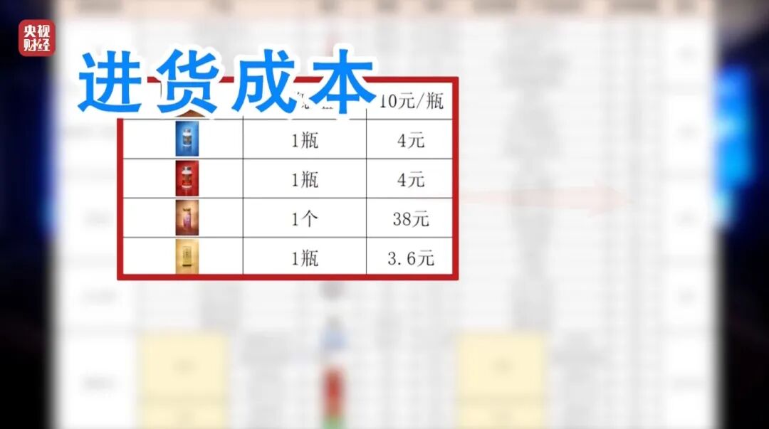 面对315记者，冒牌专家直呼：咱最好过了315吧，好吧？