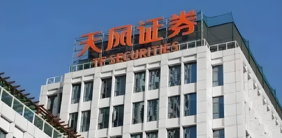 业绩扭亏与罚单阵痛交织，天风证券如何差异化突围？