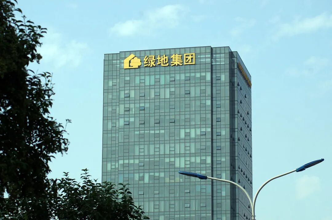 绿地集团:新春刚过,公司新增案件2749件,累计金额120.32亿