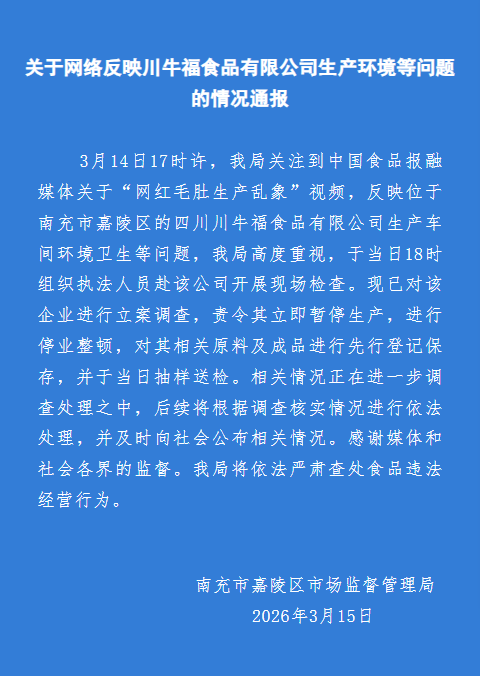 “鹿哈”或需赔偿26.9亿元,曾自曝7个月赚了3500万