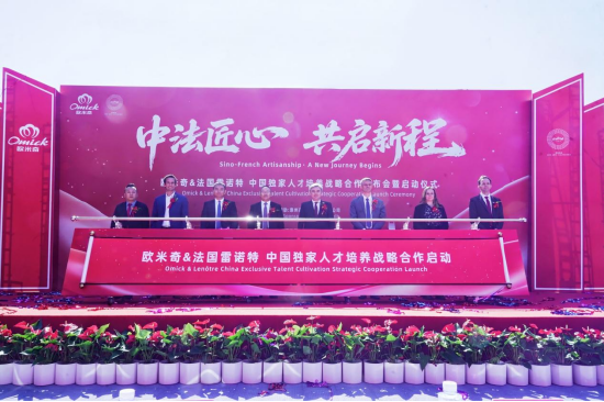欧米奇牵手雷诺特:中法职业教育合作背后的产业逻辑