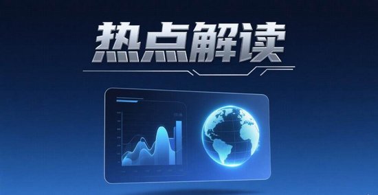 英伟达GTC大会展示全栈AI技术布局与供应链机遇！哪些ETF有望受益？
