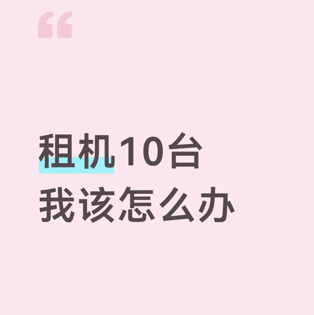 租手机背上高利贷：借14万要还42万 年化利率800%！已有人获刑
