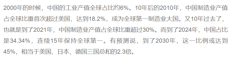 像极了宁德时代,超级成长白马迎来全新超级周期,空间全面打开!