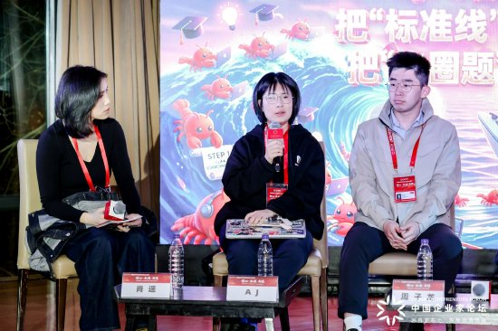 通往AGI之路西琦AJ:AI学新不学旧,一定要从最新技术直接上手