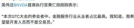 CPO觉得自己跌得挺冤枉的