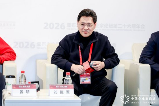 泰康保险刘挺军谈医疗资源不均:AI是提升优质资源可及性的关键