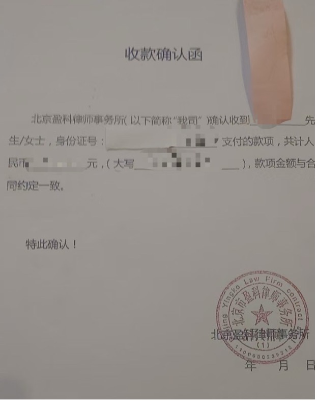 梅向荣如何把盈科从“宇宙大所”变成“吸金黑洞”?