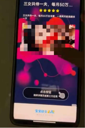 获利3元,罚款30万!宝宝巴士因“三女侍一夫”被处罚,还有离谱操作?