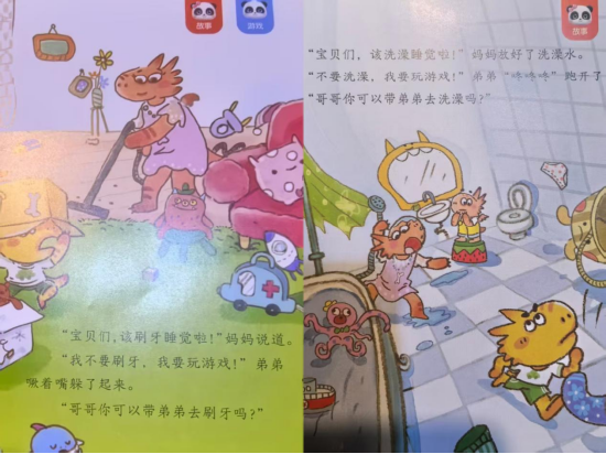 获利3元,罚款30万!宝宝巴士因“三女侍一夫”被处罚,还有离谱操作?