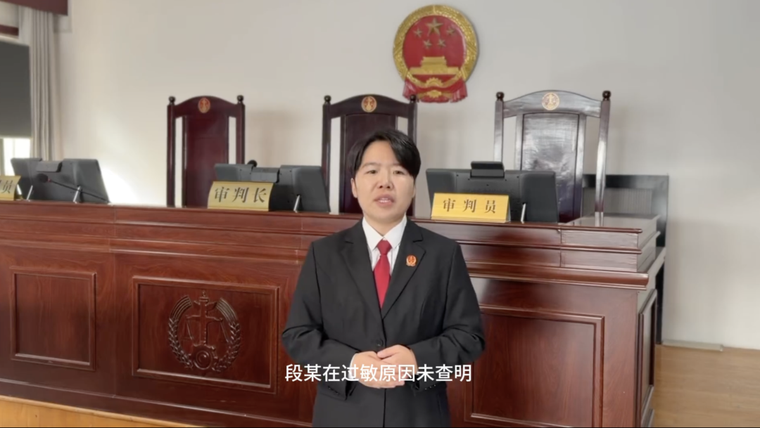 女博主被判赔偿40万元,道歉30天!胖东来“红内裤”事件后续