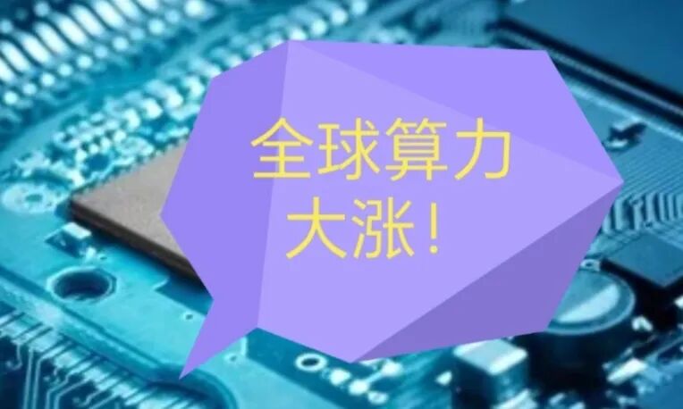 阿里百度AI算力产品涨价达34%!最关键原因是因为这种芯片
