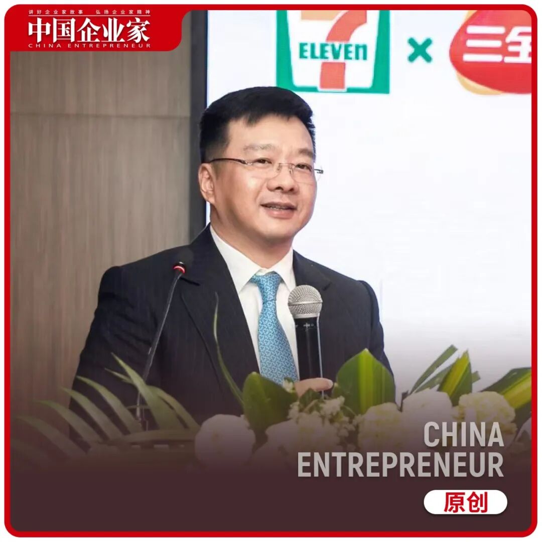 三全食品陈南谈二代接班:权威不是靠职位树立的,而是靠自己干出来的