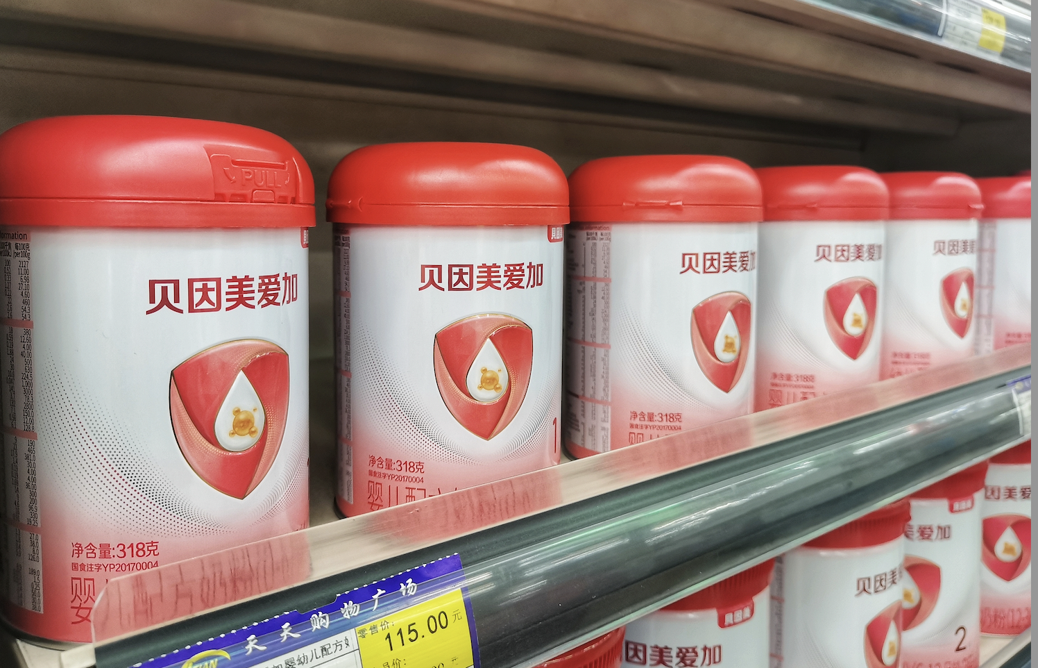 “奶粉第一股”贝因美或将易主,控股股东拟8.56亿元转让全部股份