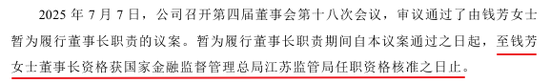 董事长生变、总经理海选！国联人寿三十亿增资后广发“英雄帖”
