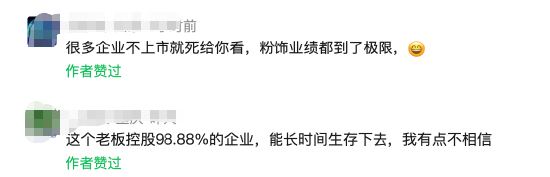 欧伦电气IPO过会:陈先勇夫妇控股近99%,董秘郑成福与王梦茜、孙银同场,一彬科技旧交再现 | 长三角资本局