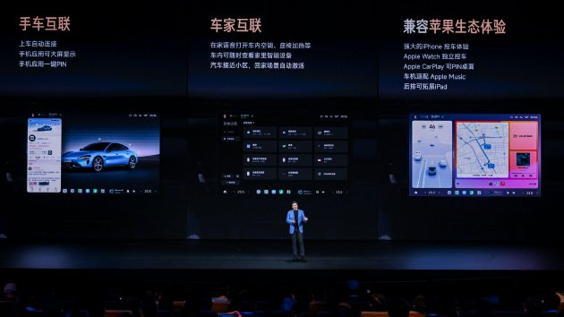 新一代SU7重磅发布:动力、底盘、续航、驾乘体验升级,21.99万起
