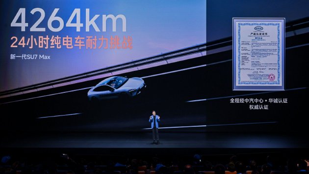 新一代SU7重磅发布:动力、底盘、续航、驾乘体验升级,21.99万起