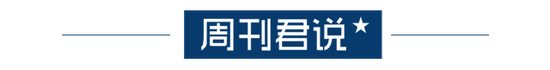 三名招商局长联合讨薪,金额近千万