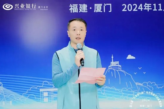兴业银行中层调整 涉及多家一级分行