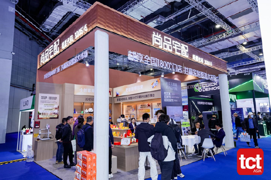从小众走向大众：TCT亚洲展尚品宅配带火3D打印家居赛道