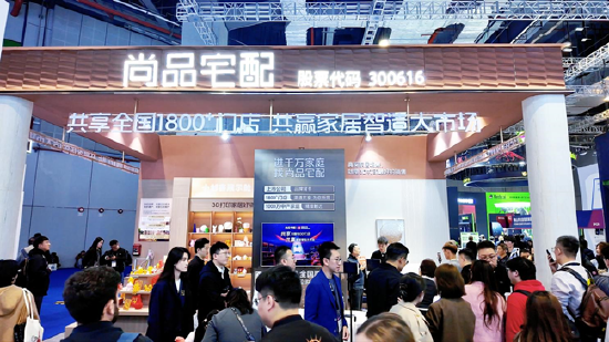 尚品宅配登陆TCT亚洲展：打通3D打印消费级智造落地关键链路