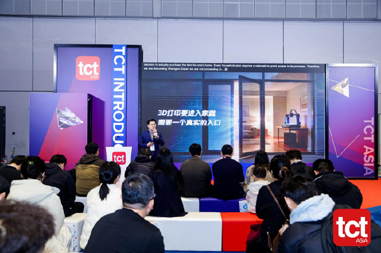 尚品宅配登陆TCT亚洲展：打通3D打印消费级智造落地关键链路